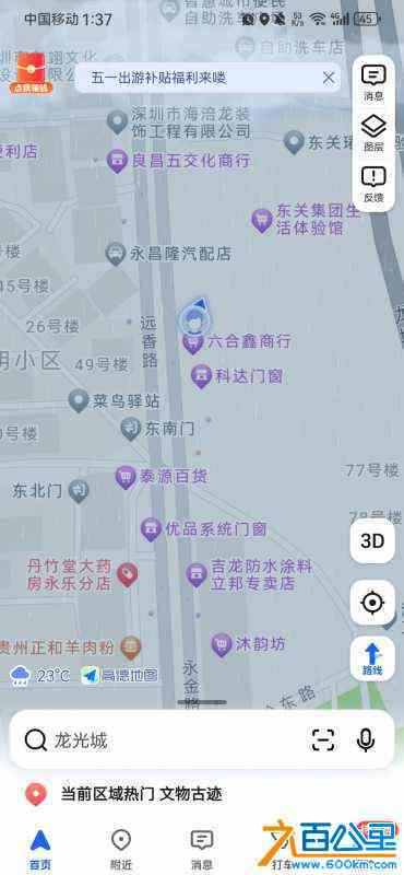 wechat_upload1714044045662a3c8d0f8e8