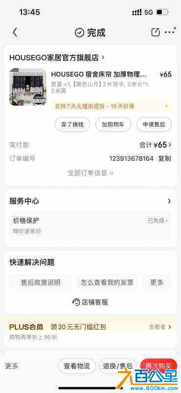 wechat_upload1714291505662e03314f26f