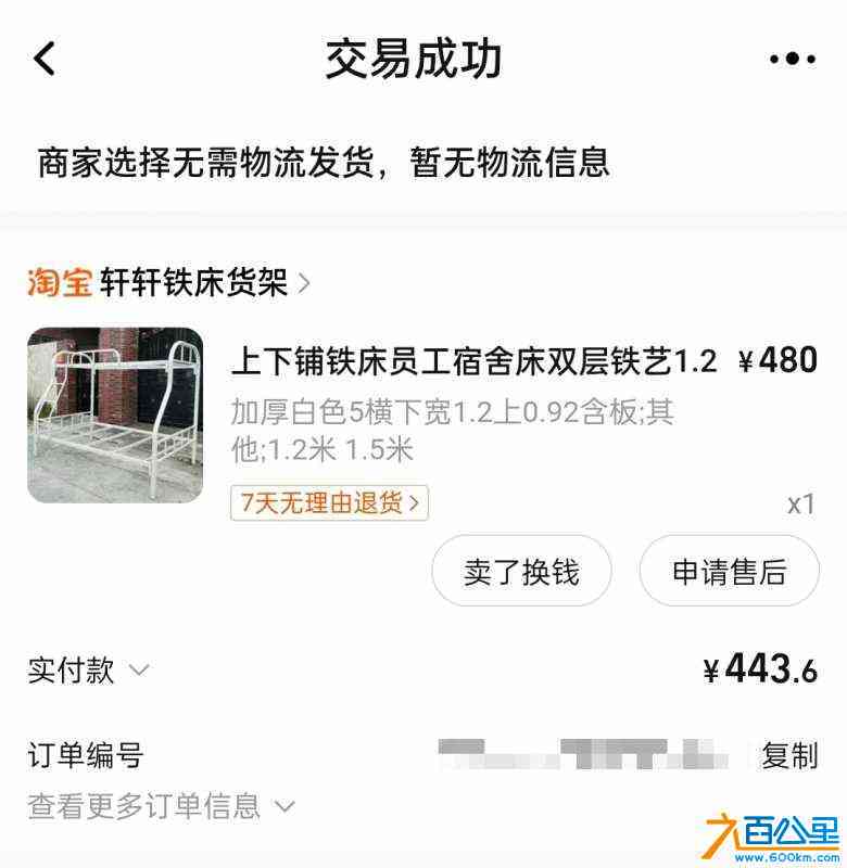 wechat_upload1715273961663d00e9ecb4a