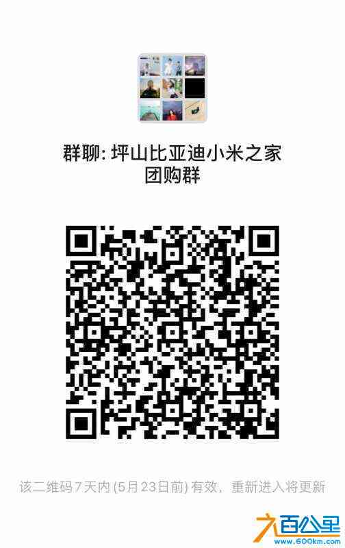 wechat_upload17158331036645890f3a873