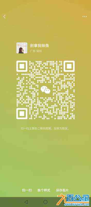 wechat_upload171660787066515b7e6e093