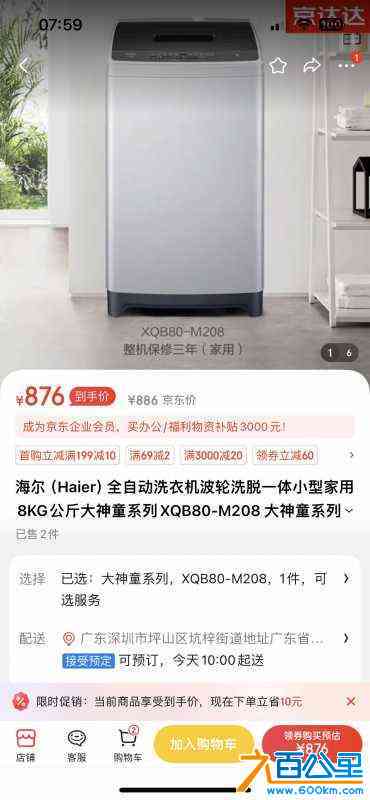 wechat_upload171698166666570fa280738