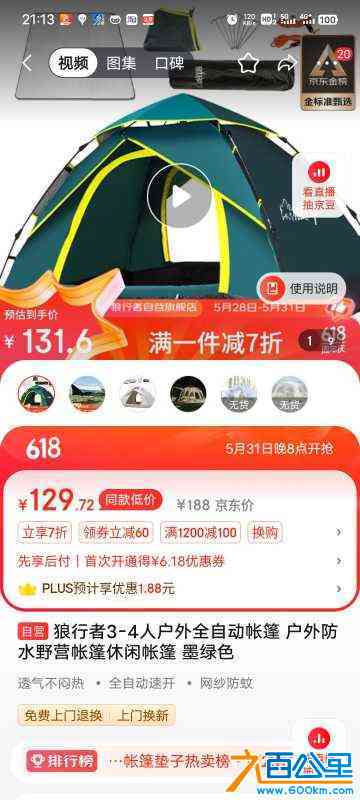 wechat_upload171707493466587bf69cc9f