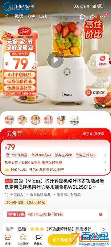 wechat_upload1717296703665bde3fb9bce