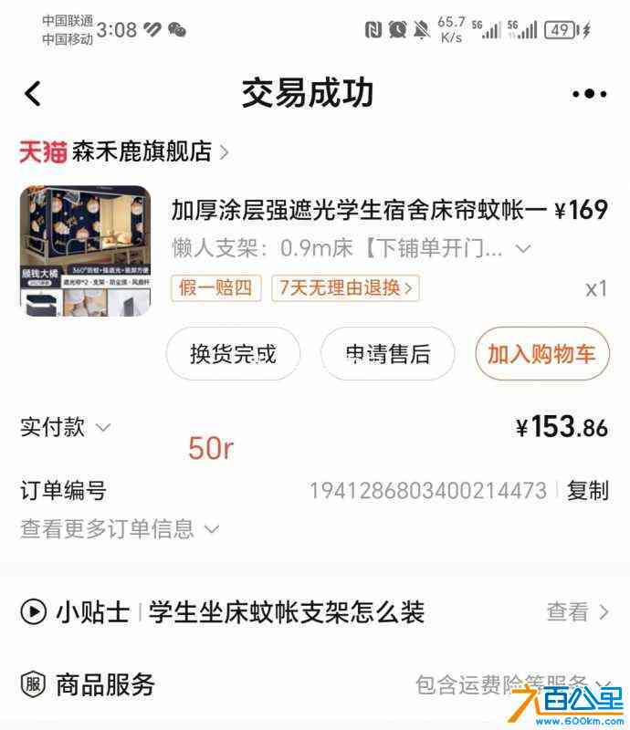 wechat_upload1717513575665f2d670a4b9