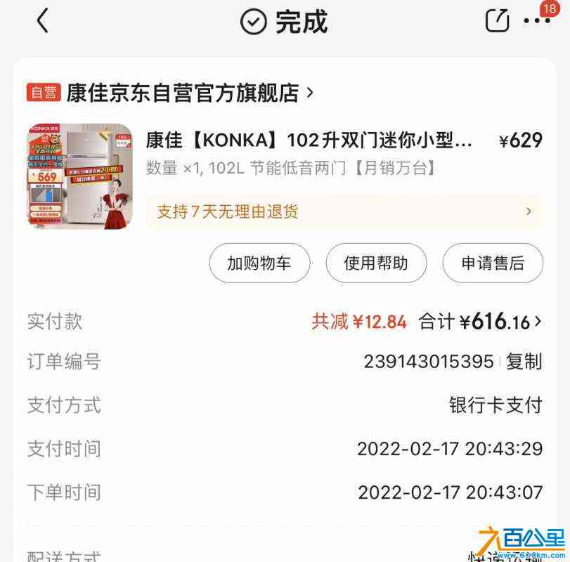 wechat_upload17186256466670256e69470