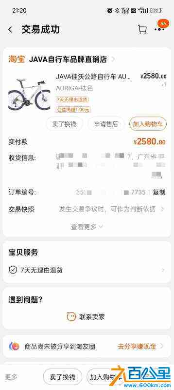 wechat_upload1718632473667040195e2dc