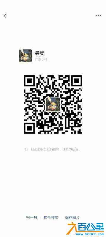 wechat_upload1718682855667104e7940f5