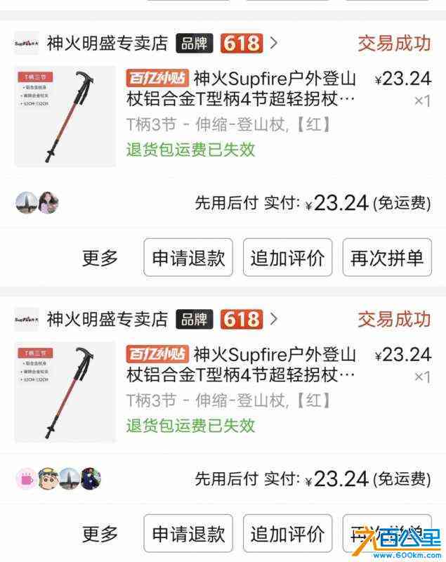 wechat_upload171876688966724d297ecf3