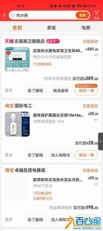 wechat_upload17188926046674383c9aca6