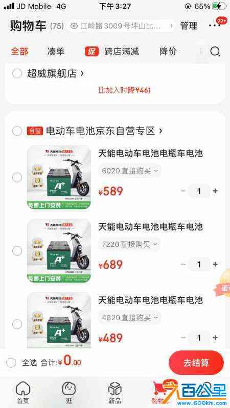 wechat_upload171904147866767dc6044c4