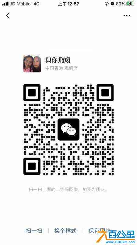 wechat_upload17190663356676dedf7dc68