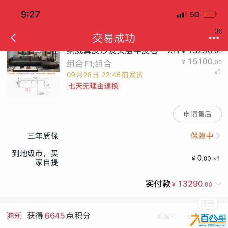 wechat_upload171911029066778a92d7993