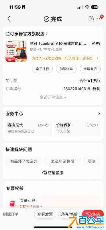 wechat_upload17191158116677a0234cb3e