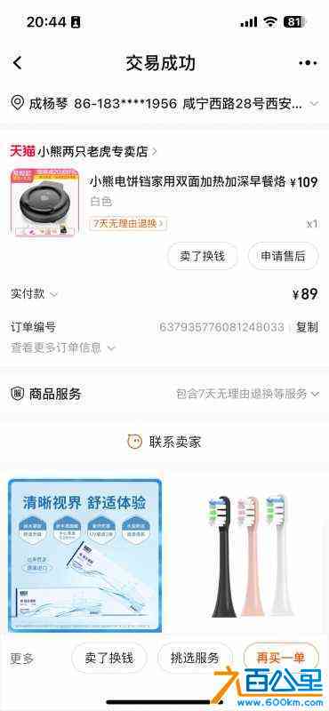 wechat_upload1719146729667818e968fa4