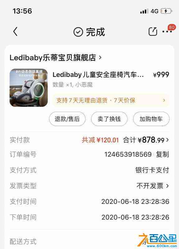 wechat_upload1719474457667d1919b6778