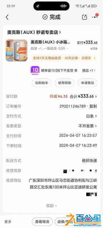 wechat_upload1719624817667f647168c76