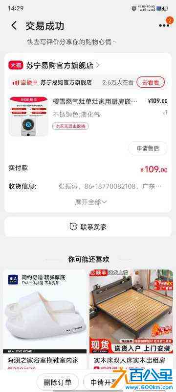 wechat_upload17199751626684bcfa5905b