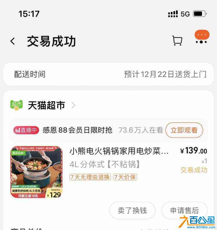 wechat_upload1720510013668ce63db6390