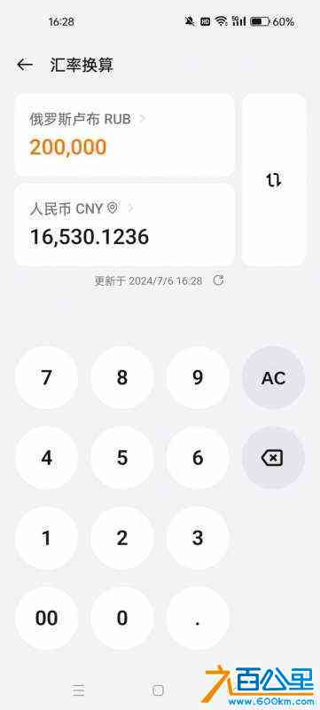 wechat_upload1720532157668d3cbd7eb73