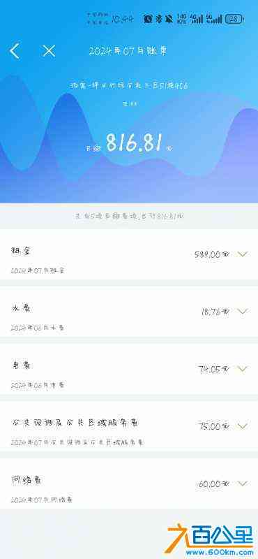 wechat_upload1720948248669396185c592