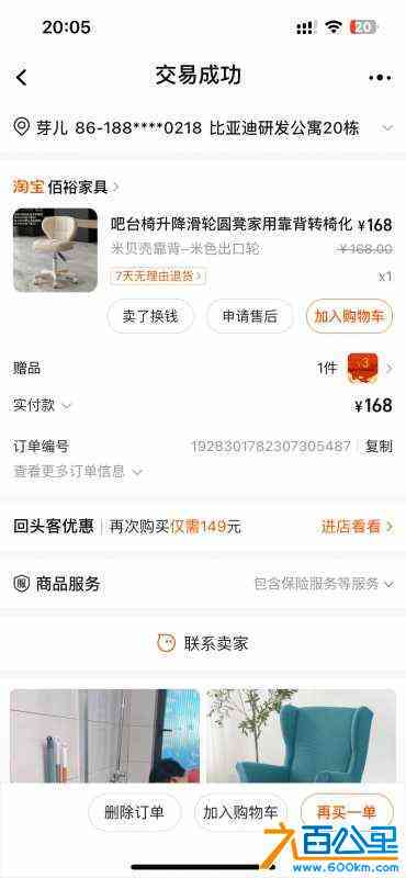 wechat_upload1721045220669510e429b02