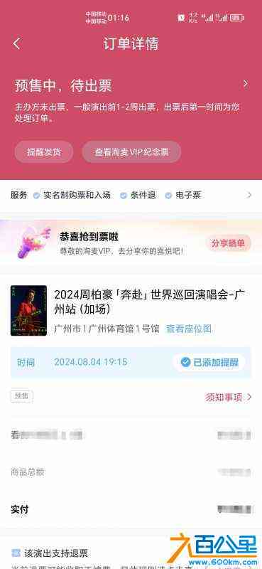 wechat_upload172105692966953ea186ce8