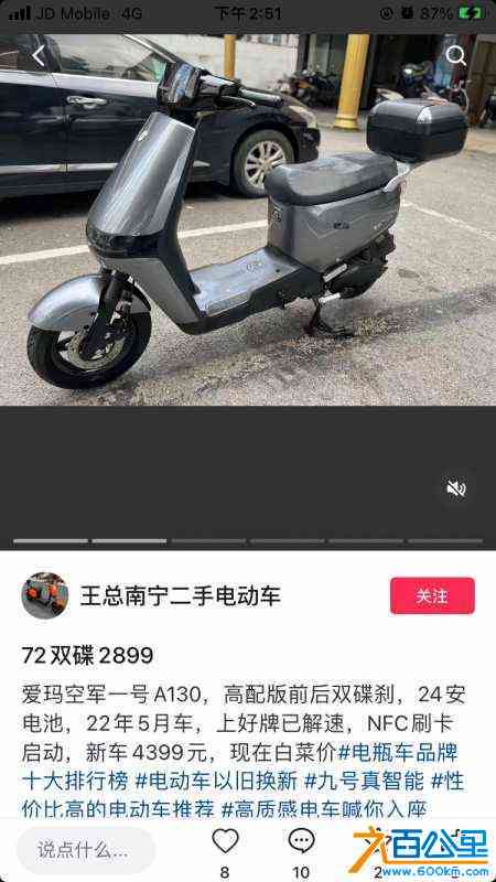 wechat_upload172111553666962390e6d4c