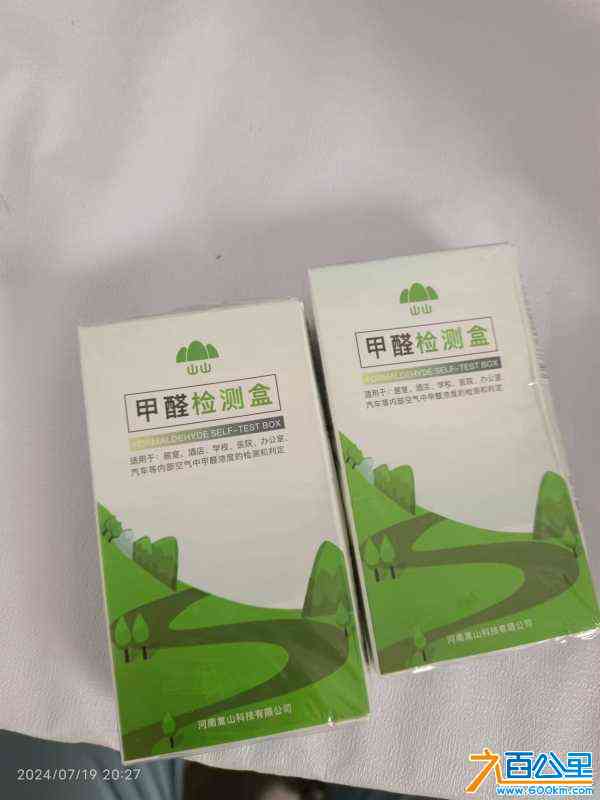 wechat_upload1721392217669a5c59345c0