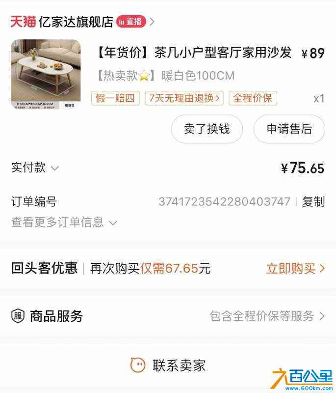 wechat_upload1721442487669b20b757279