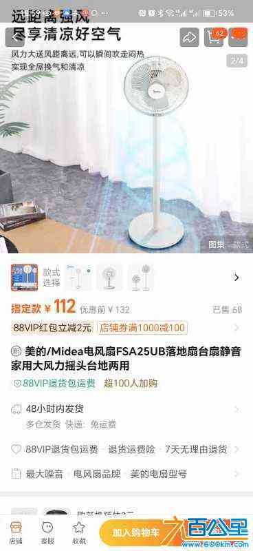 wechat_upload172190875466a23e12acdb5