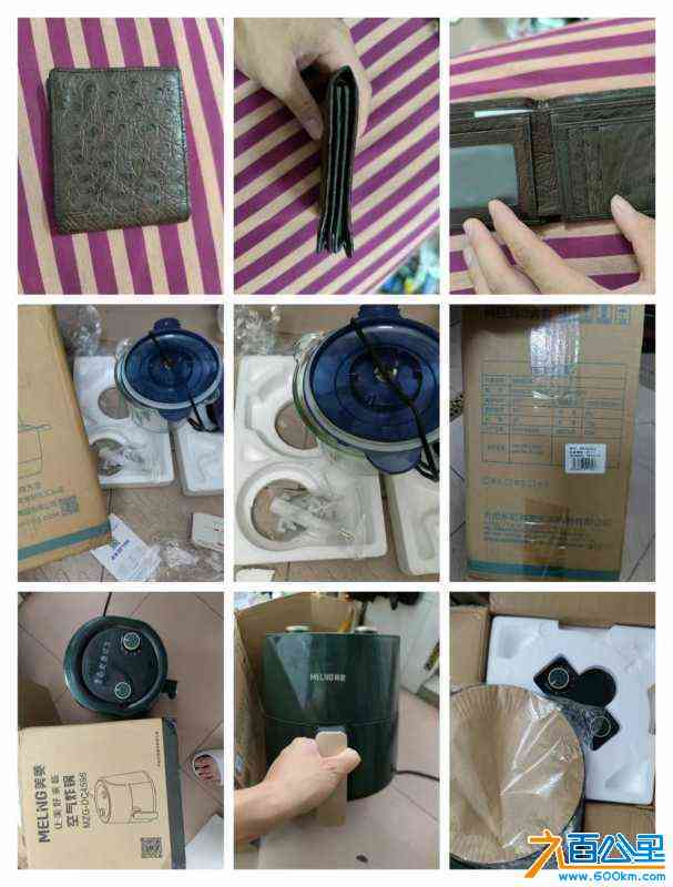 wechat_upload172243449466aa43be9d03b