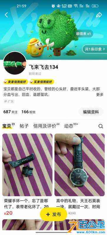 wechat_upload172252150966ab97a561017