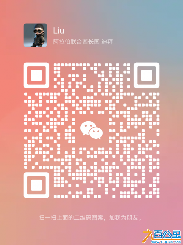 mmqrcode1722811982245.png