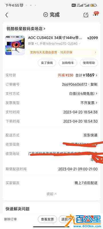 wechat_upload172362890266bc7d66b8c7d