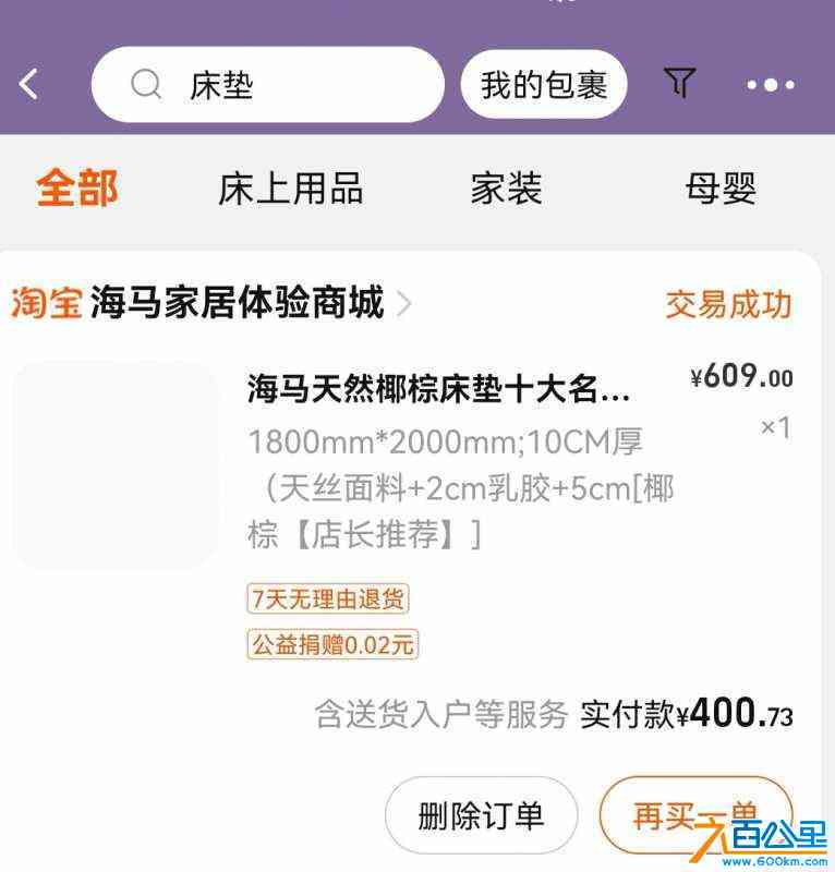 wechat_upload172369926166bd903d5e9f6