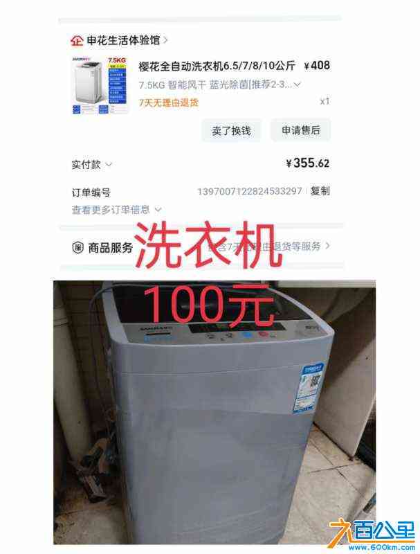 wechat_upload172413072466c425a4b5636