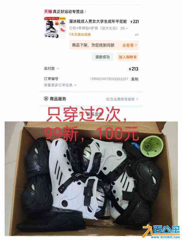 wechat_upload172413073066c425aae3cfc