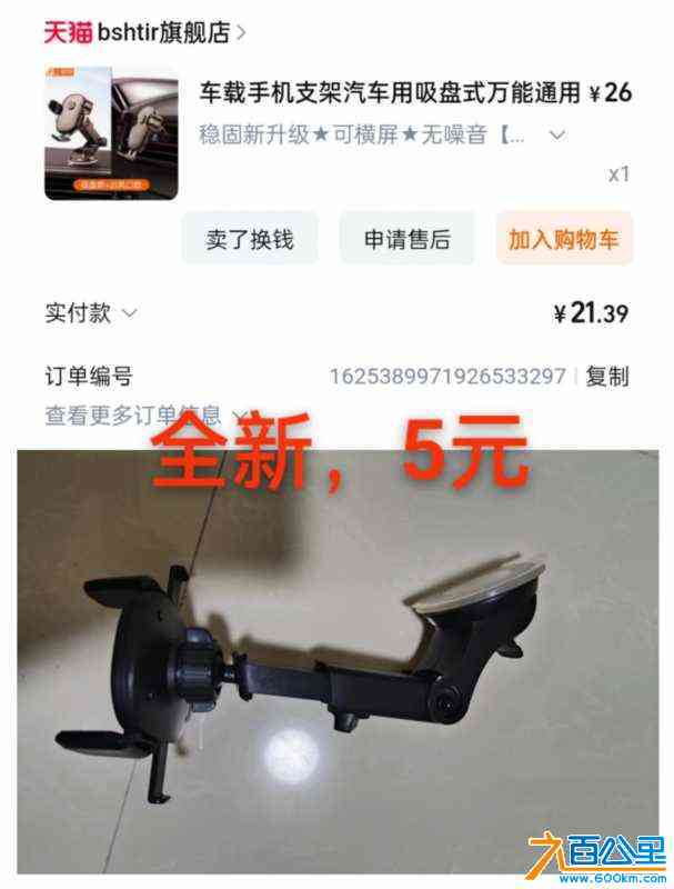 wechat_upload172413075066c425bed9ec7