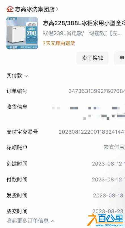 wechat_upload172440748066c85eb840901