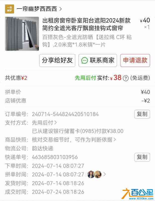 wechat_upload172464693166cc061319c14