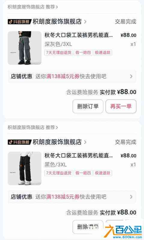 wechat_upload172480612266ce73eae261e