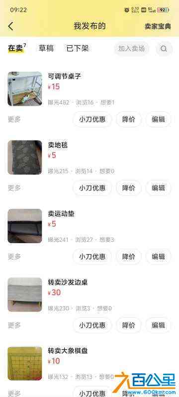 wechat_upload172480840466ce7cd4031c2