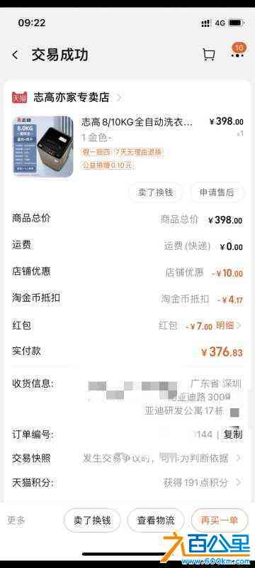 wechat_upload172485894466cf42405359c