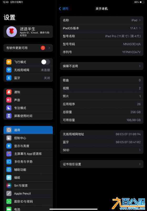 wechat_upload172517807466d420dacadf2