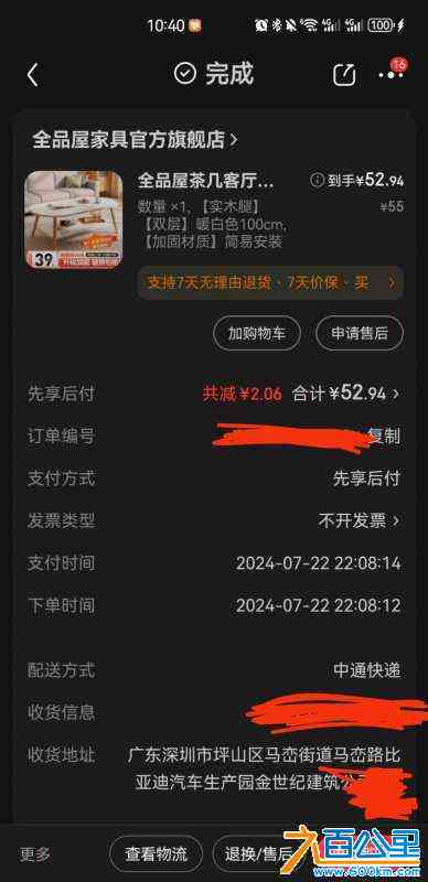 wechat_upload172520215366d47ee93d4af