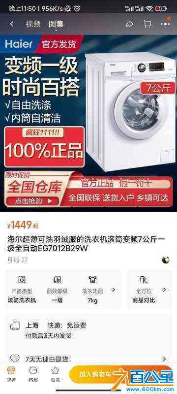 wechat_upload172535712666d6dc46bc099