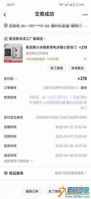 wechat_upload172555281466d9d8ae575eb