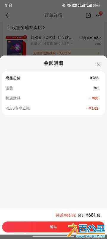 wechat_upload172588882766def93b2298d