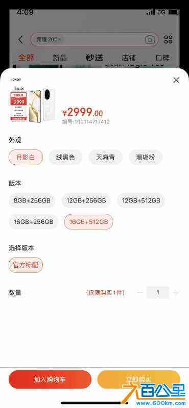 wechat_upload172596308366e01b4b811da